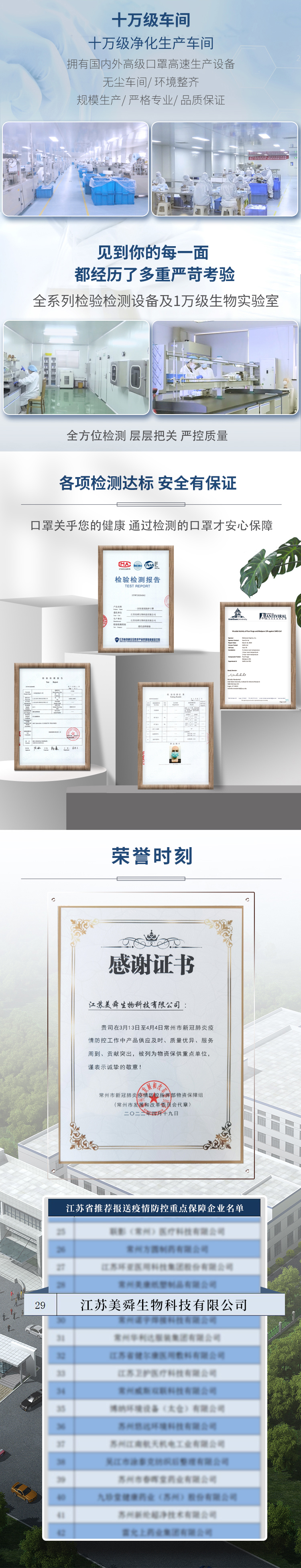 微信图片_20221026102509_05.jpg